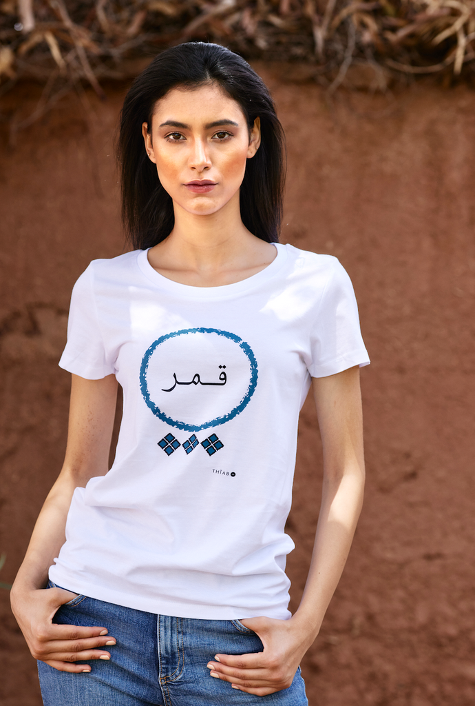 KAMAR T-shirt - Fair Wear Organic Cotton